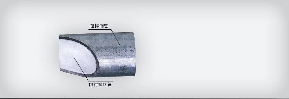 三环管业市政产品