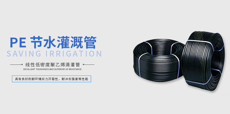 三环管业市政产品